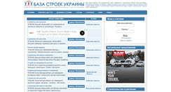 Desktop Screenshot of bazastroek.com.ua